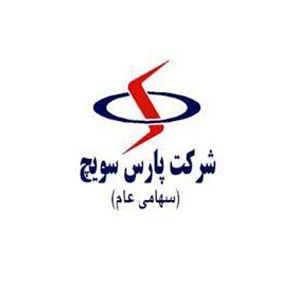 مقره اتکایی سرامیکی